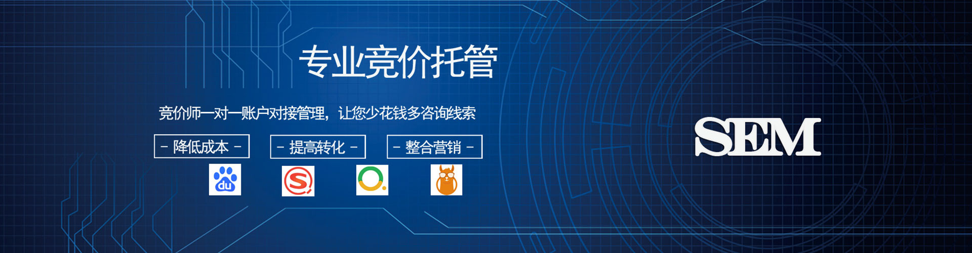 金沙百度推广优化