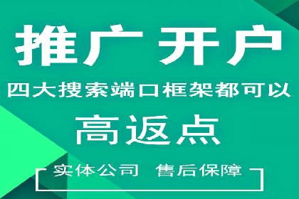 360信息流广告投放策略：从数据看效果